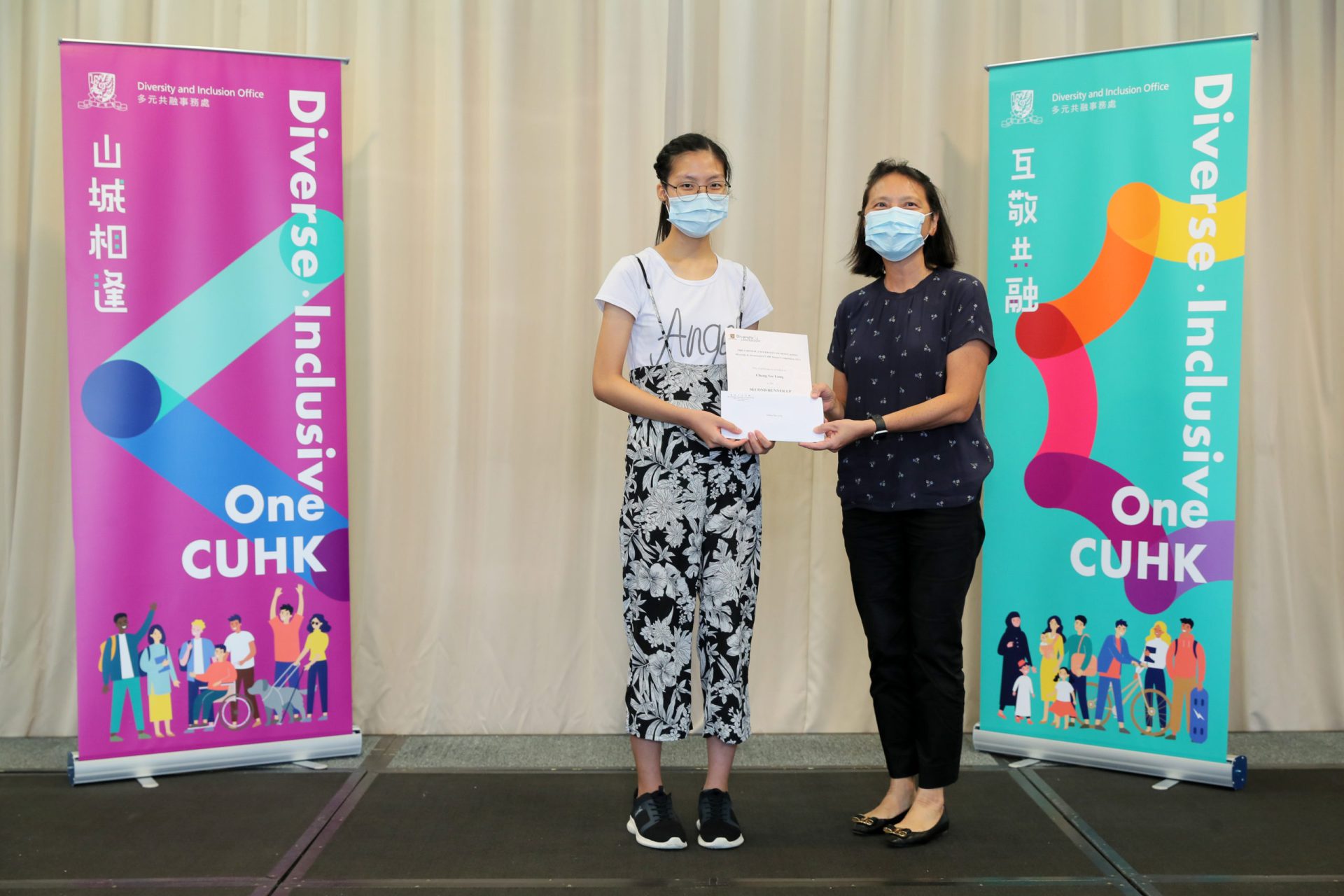 Diversity and Inclusion CUHK Slogan Competition 2021 Award Ceremony
