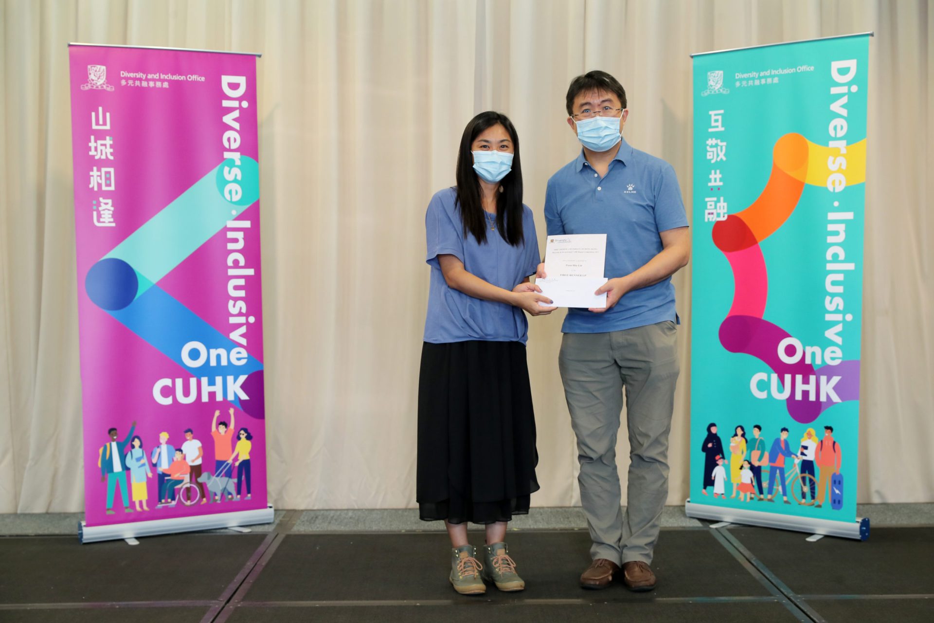 Diversity and Inclusion CUHK Slogan Competition 2021 Award Ceremony