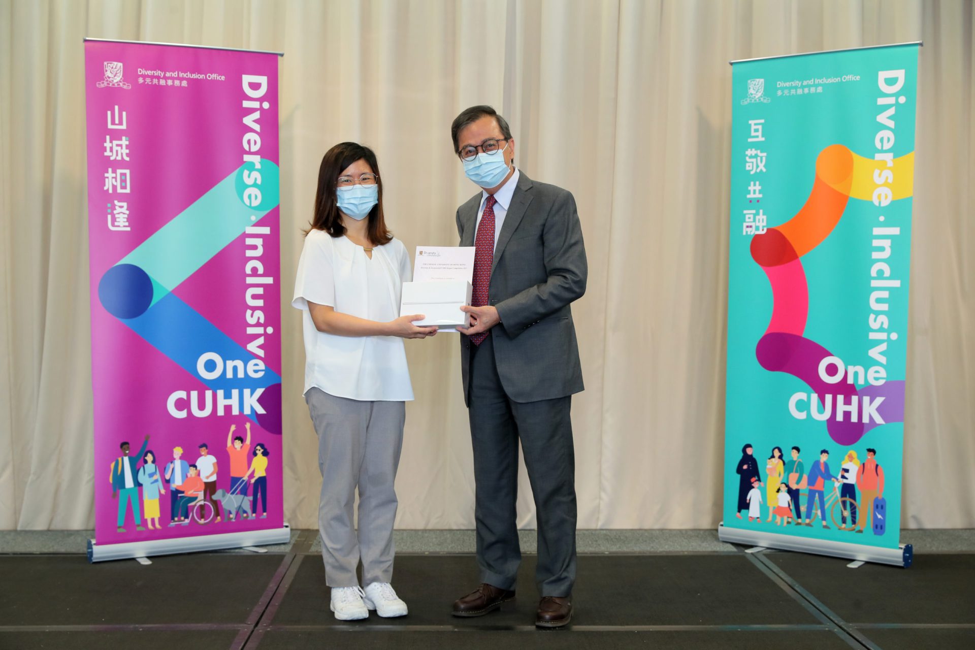 Diversity and Inclusion CUHK Slogan Competition Award Ceremony