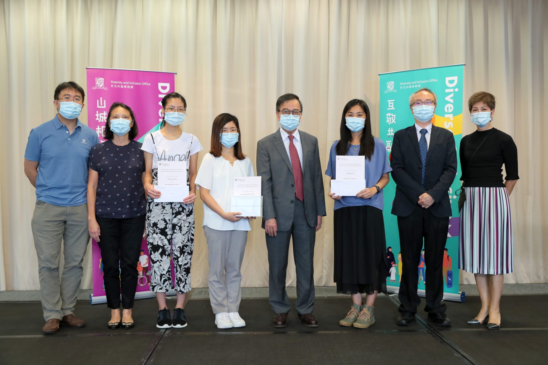 Diversity and Inclusion CUHK Slogan Competition 2021 Award Ceremony
