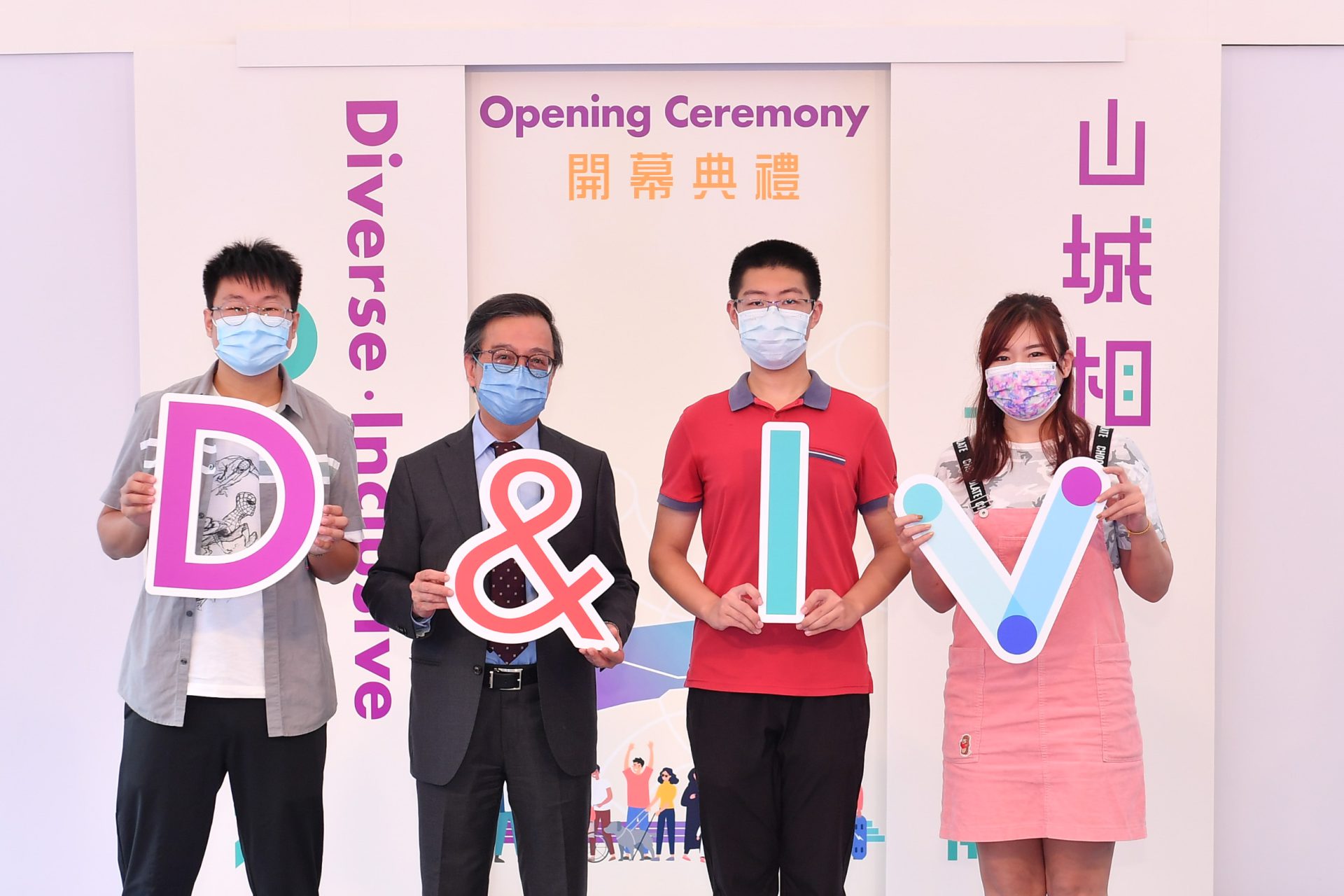 D&I Week Opening Ceremony (21 October 2021)