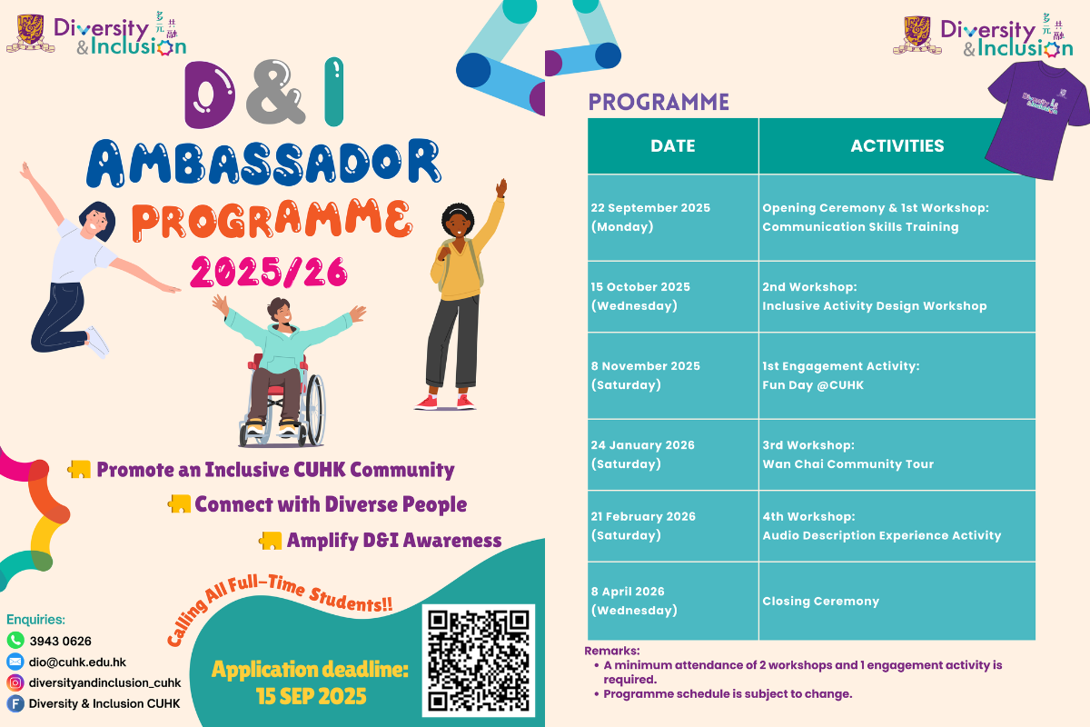 D&I Ambassador Programme Poster